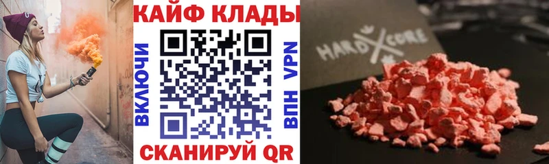 Виды наркотиков купить Козловка ГАШ  Мефедрон 