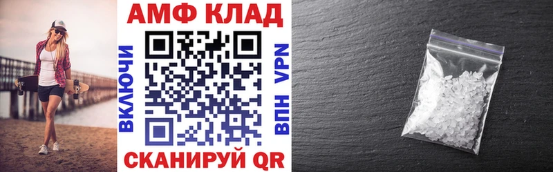Амфетамин VHQ  Козловка 