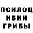 ТГК жижа Amine 37