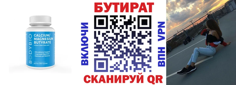 купить наркотики сайты Козловка БУТИРАТ GHB