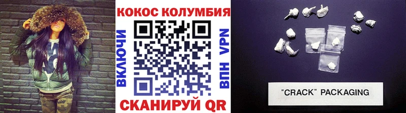 КОКАИН Columbia  Козловка 