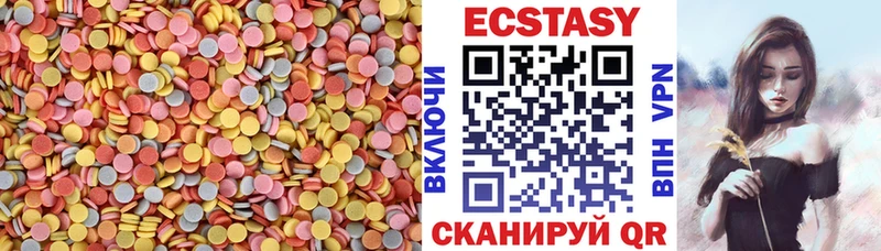 где купить наркоту Козловка Экстази 300 mg