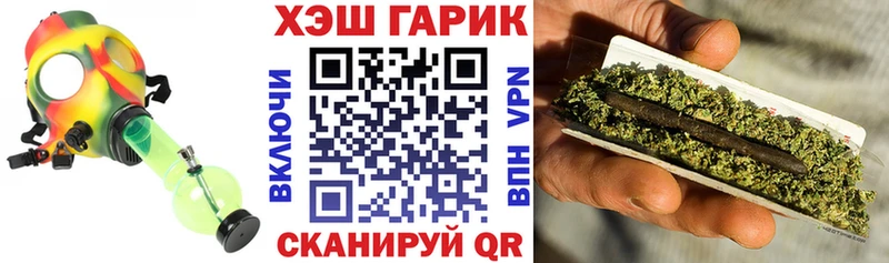 наркошоп Козловка МЕГА ONION Гашиш гашик