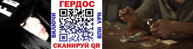 Героин белый наркотики Козловка