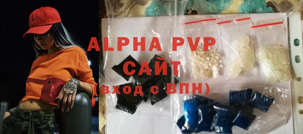 гидра Беломорск