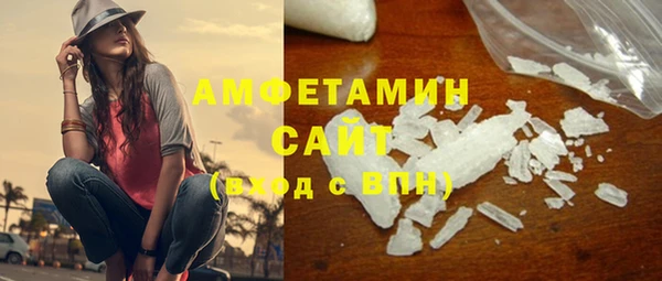 мяу мяу кристалл Белоозёрский