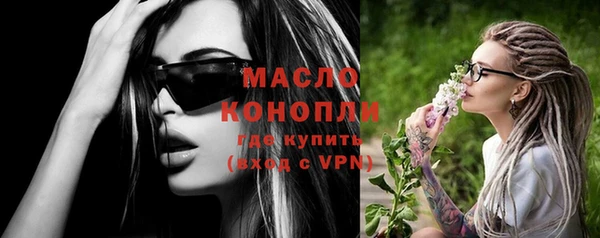 мяу мяу кристалл Белоозёрский