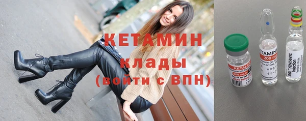 гидра Беломорск