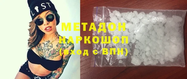 мяу мяу кристалл Белоозёрский