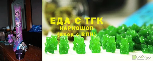 гидра Беломорск