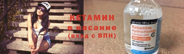 гидра Беломорск