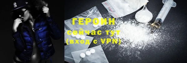 мяу мяу кристалл Белоозёрский