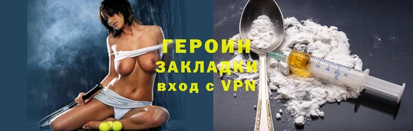 мяу мяу кристалл Белоозёрский