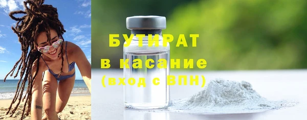 гидра Беломорск