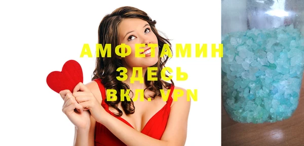 мяу мяу кристалл Белоозёрский
