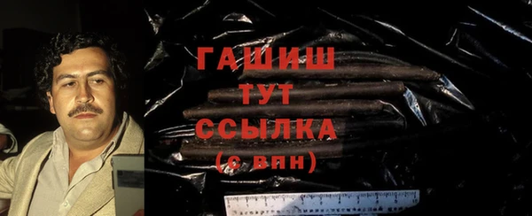 гидра Беломорск