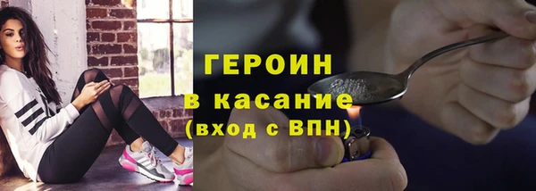мяу мяу кристалл Белоозёрский