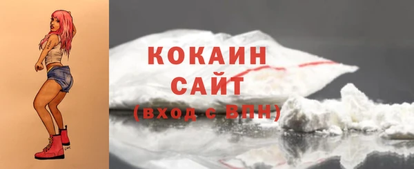 мяу мяу кристалл Белоозёрский