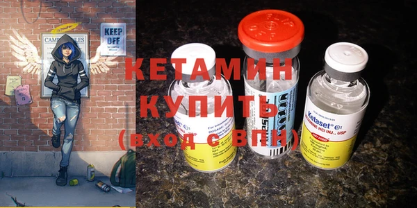 мяу мяу кристалл Белоозёрский