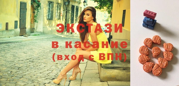 гидра Беломорск