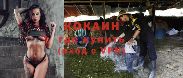 мяу мяу кристалл Белоозёрский