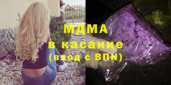 мяу мяу кристалл Белоозёрский