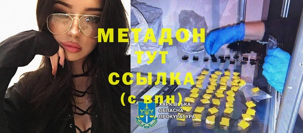 гидра Беломорск