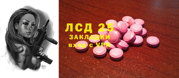 гидра Беломорск
