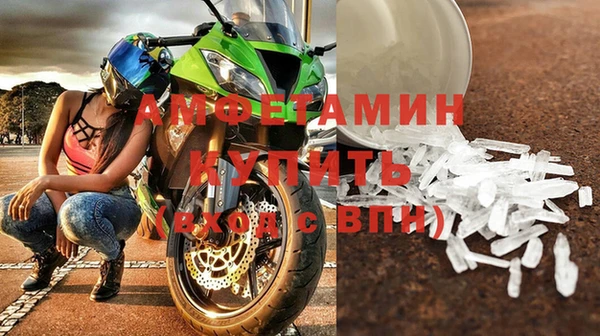мяу мяу кристалл Белоозёрский