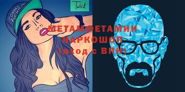 гидра Беломорск