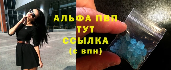 мяу мяу кристалл Белоозёрский