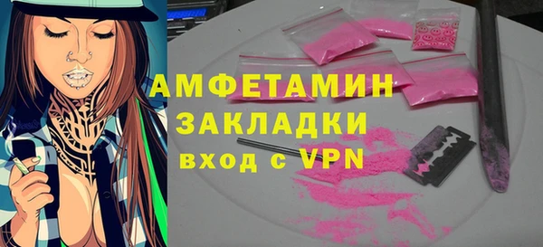 гидра Беломорск