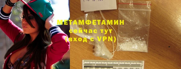 мяу мяу кристалл Белоозёрский