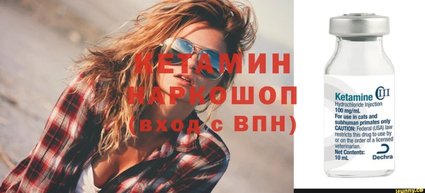 гидра Беломорск