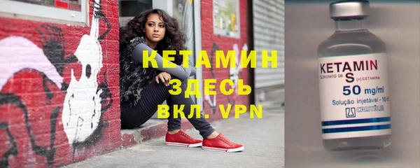 гидра Беломорск