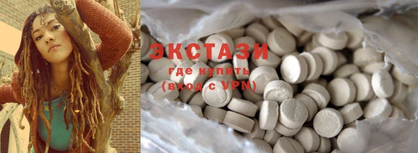 мяу мяу кристалл Белоозёрский