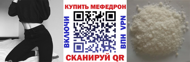 МЕФ 4 MMC Козловка