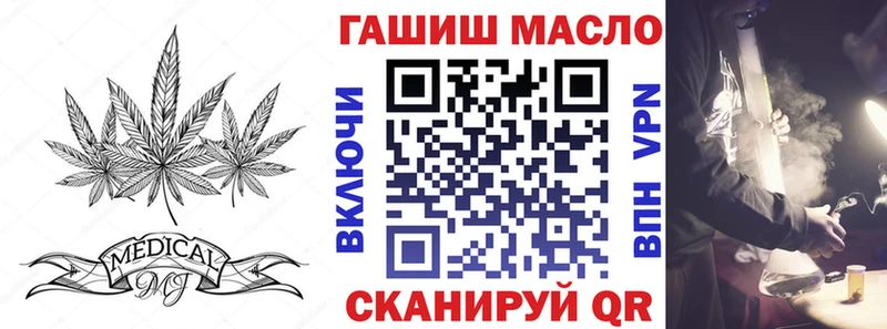 ТГК гашишное масло  Козловка 